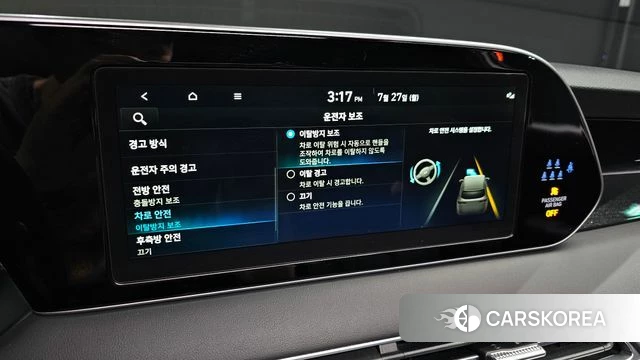 Hyundai The New Palisade id 4631368 из Кореи 7
