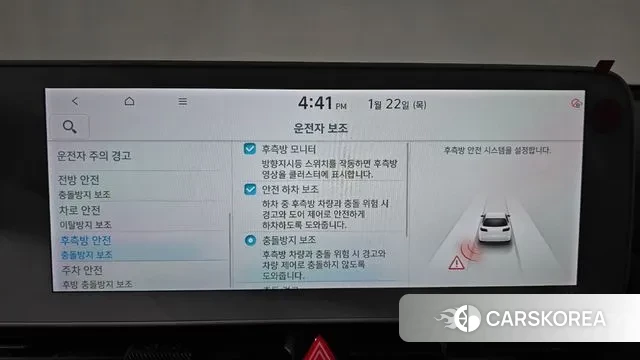 Hyundai Ionic 5 id 3610220 из Кореи 7