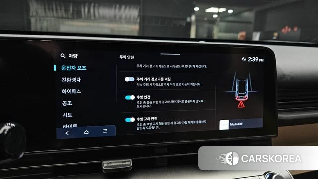 Hyundai Kona Hybrid (SX2) id 4670024 из Кореи 7