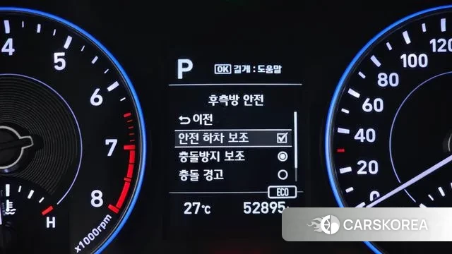 Hyundai Palisade id 2999249 из Кореи 7