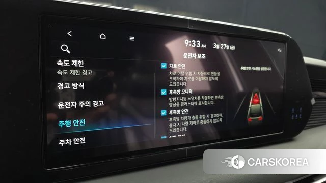 Hyundai The New Palisade id 3851179 из Кореи 7