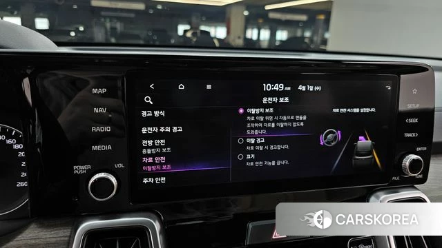 Kia Sorento 4th Generation id 3871733 из Кореи 7