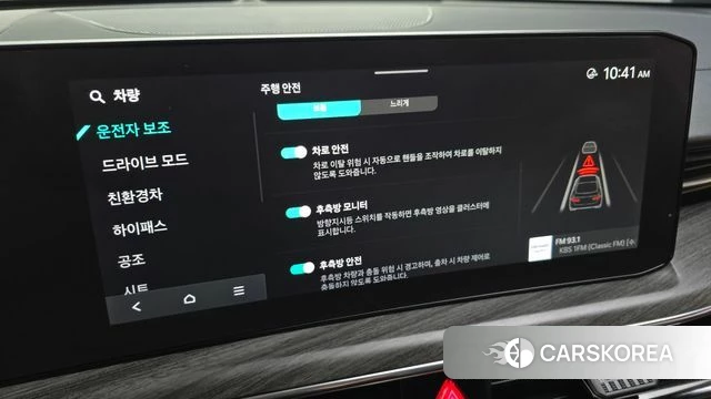 Kia The New K5 Hybrid 3rd generation id 3858691 из Кореи 7