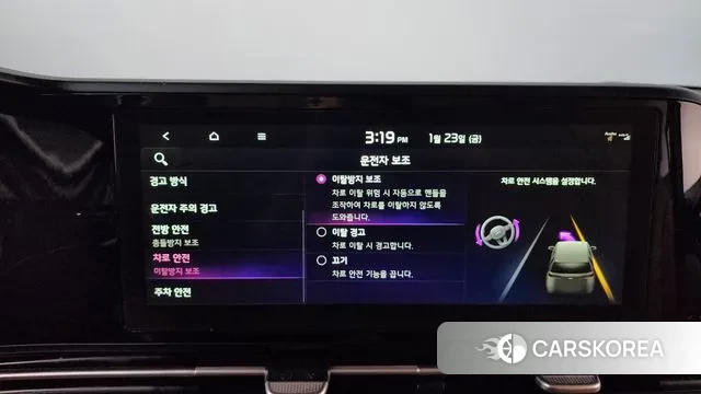 Kia Carnival 4th generation id 3614992 из Кореи 7