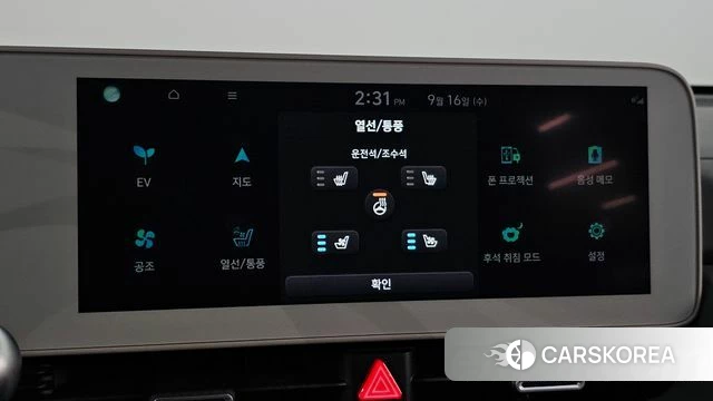 Hyundai Ionic 5 id 4863826 из Кореи 7