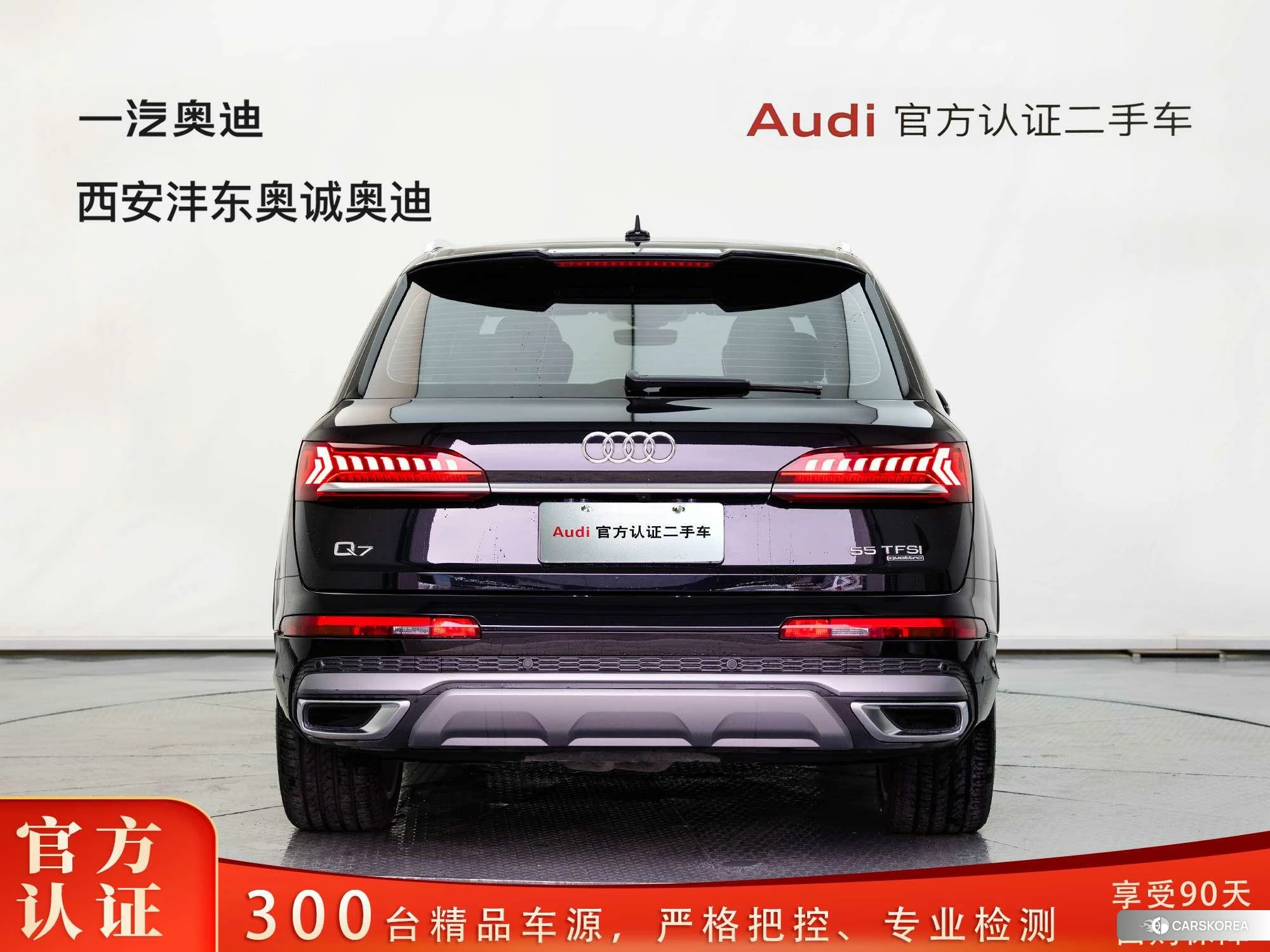 Audi Q7 id 4486567 из Китая 7