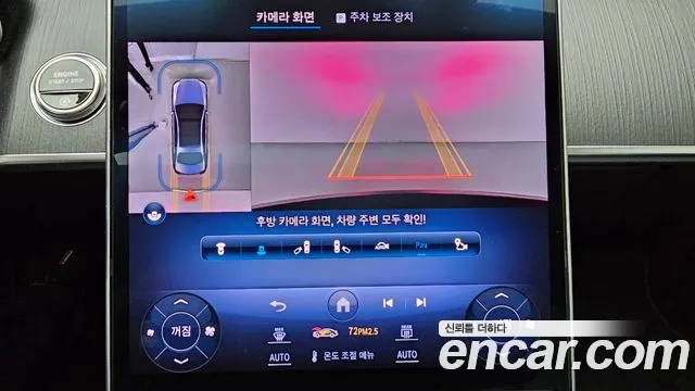 Mercedes-Benz S-Class W223 id 2873592 из Кореи 7