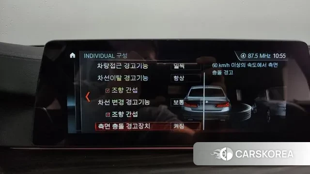 BMW 5 Series (G30) id 3039538 из Кореи 7