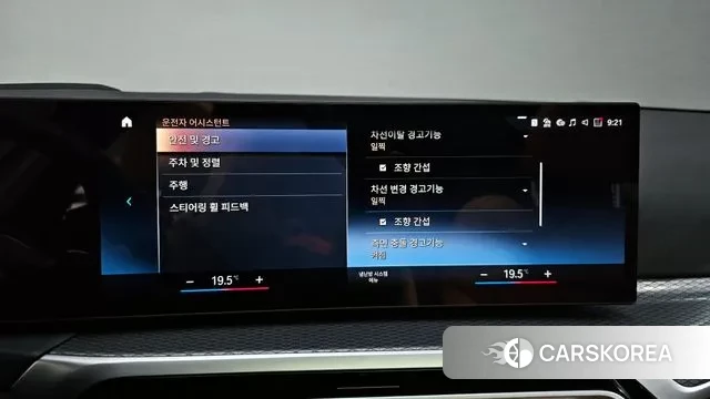 BMW 3 Series (G20) id 3212290 из Кореи 7