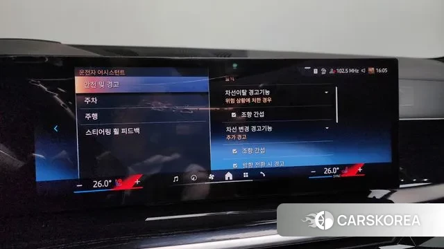 BMW X5 (G05) id 3745754 из Кореи 7