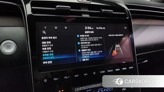 Hyundai Tucson (NX4) id 3640604 из Кореи 7