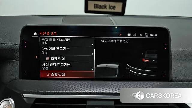 BMW X4 (G02) id 3691947 из Кореи 7