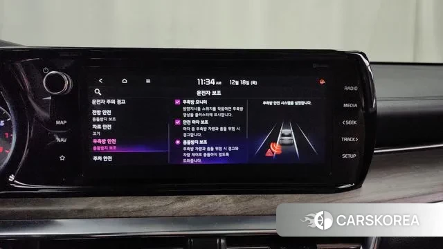 Kia K5 3rd generation id 3493717 из Кореи 7