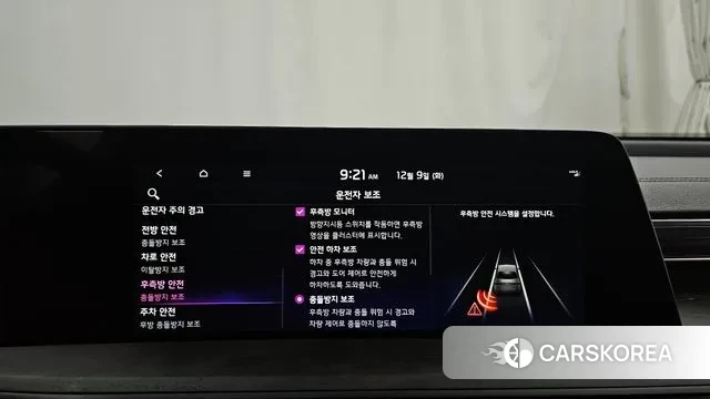 Kia K8 id 3457430 из Кореи 7