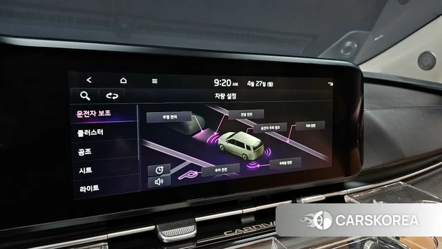 Kia Carnival 4th generation id 4224219 из Кореи 7