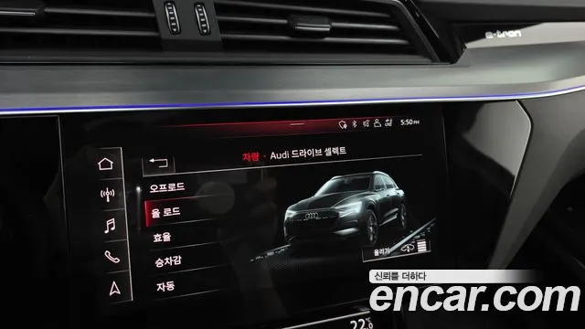 Audi e-Tron id 2802237 из Кореи 7