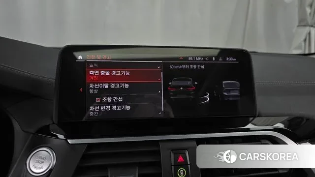 BMW X4 (G02) id 3601667 из Кореи 7