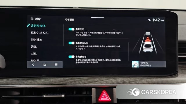 Kia The New K5 3rd generation id 4773410 из Кореи 7