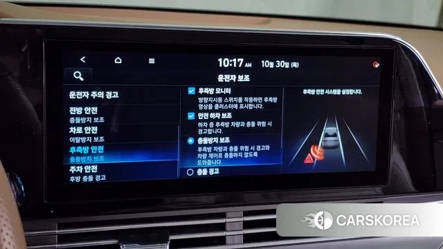 Hyundai The New Grandeur IG id 3307545 из Кореи 7