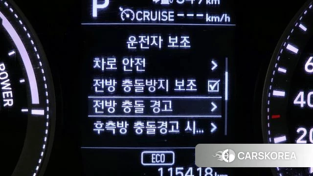 Hyundai Grandeur IG Hybrid id 4345323 из Кореи 7