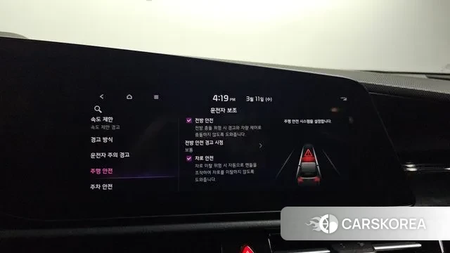 Kia Di Ol Nu Niro id 3771025 из Кореи 7