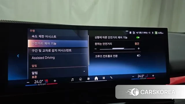 BMW 5 Series (G60) id 3739507 из Кореи 7