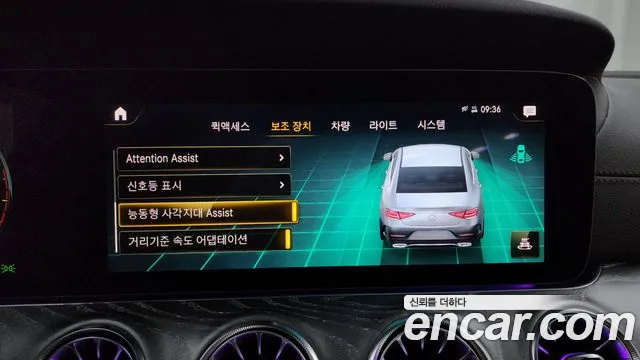 Mercedes-Benz CLS-Class C257 id 2704956 из Кореи 7