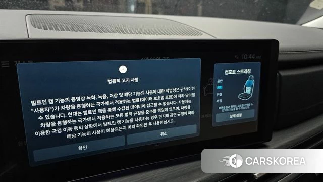 Hyundai Santa Fe (MX5) id 4488310 из Кореи 7