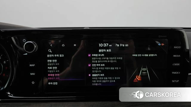 Kia K5 3rd generation id 4651918 из Кореи 7