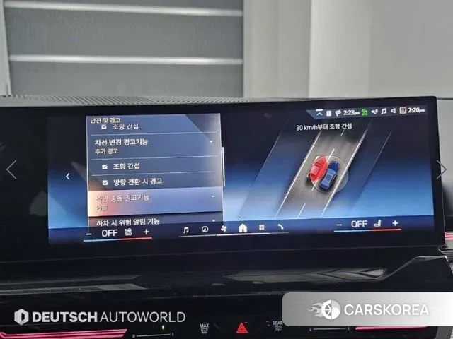 BMW 5 Series (G60) id 3492082 из Кореи 7