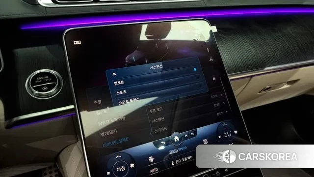 Mercedes-Benz S-Class W223 id 3433060 из Кореи 7