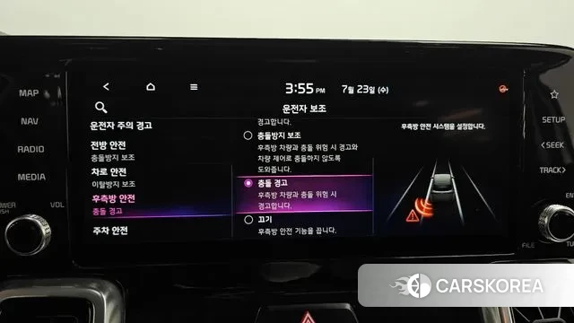 Kia Sorento 4th Generation id 2959997 из Кореи 7