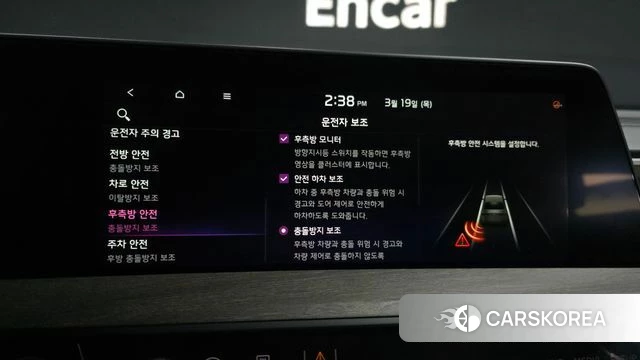 Kia K8 id 3811311 из Кореи 7