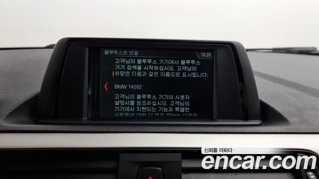 BMW 1 Series (F20) id 2897221 из Кореи 7