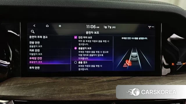 Kia Mohave Master id 3557286 из Кореи 7