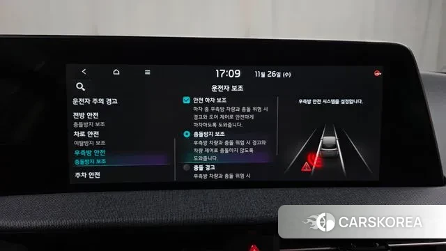 Kia EV6 id 3411248 из Кореи 7