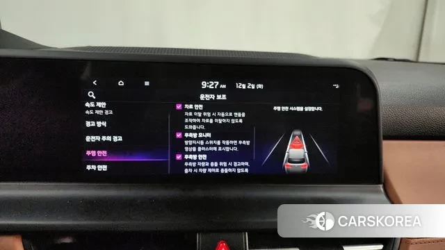 Kia The New Seltos id 3431624 из Кореи 7