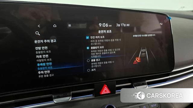 Hyundai Avante (CN7) id 3799114 из Кореи 7