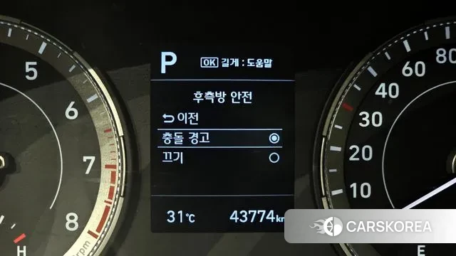 Hyundai Venue id 3044145 из Кореи 7