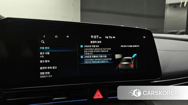 Hyundai Avante (CN7) id 3911117 из Кореи 7