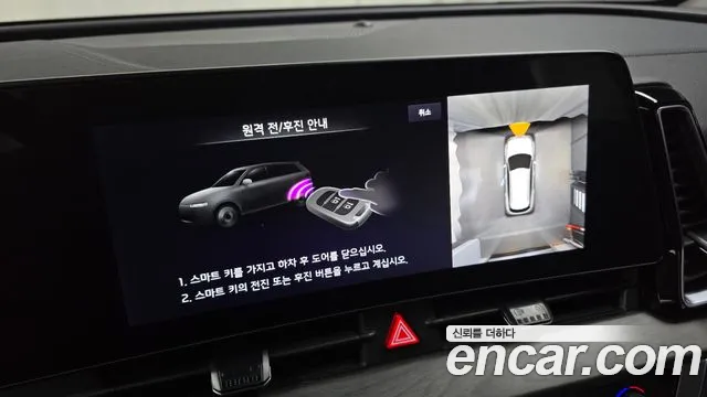 Kia Sportage 5th Generation Hybrid id 2738128 из Кореи 7