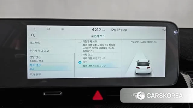 Hyundai Ionic 5 id 3478880 из Кореи 7