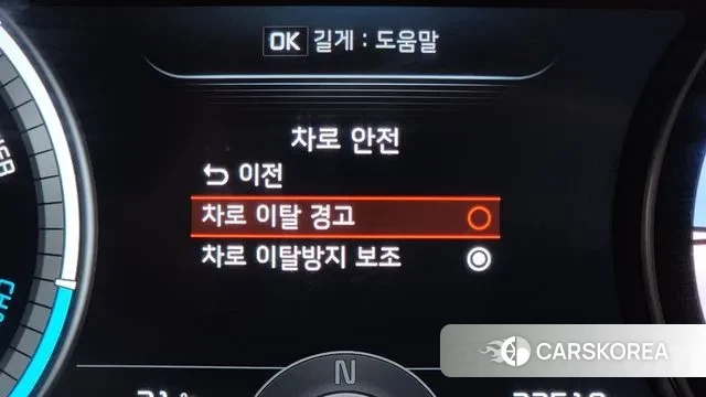 Kia Niro Plus id 3257006 из Кореи 7