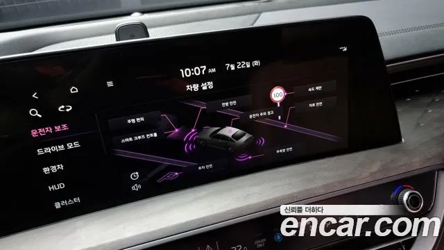 Kia K8 Hybrid id 2954913 из Кореи 7