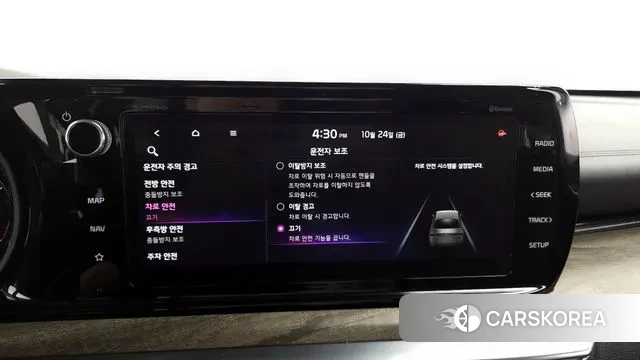 Kia K5 3rd generation id 3283558 из Кореи 7