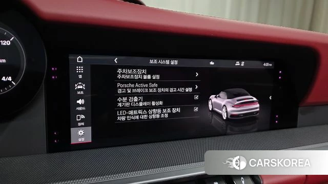 Porsche 911(992) id 4245485 из Кореи 7