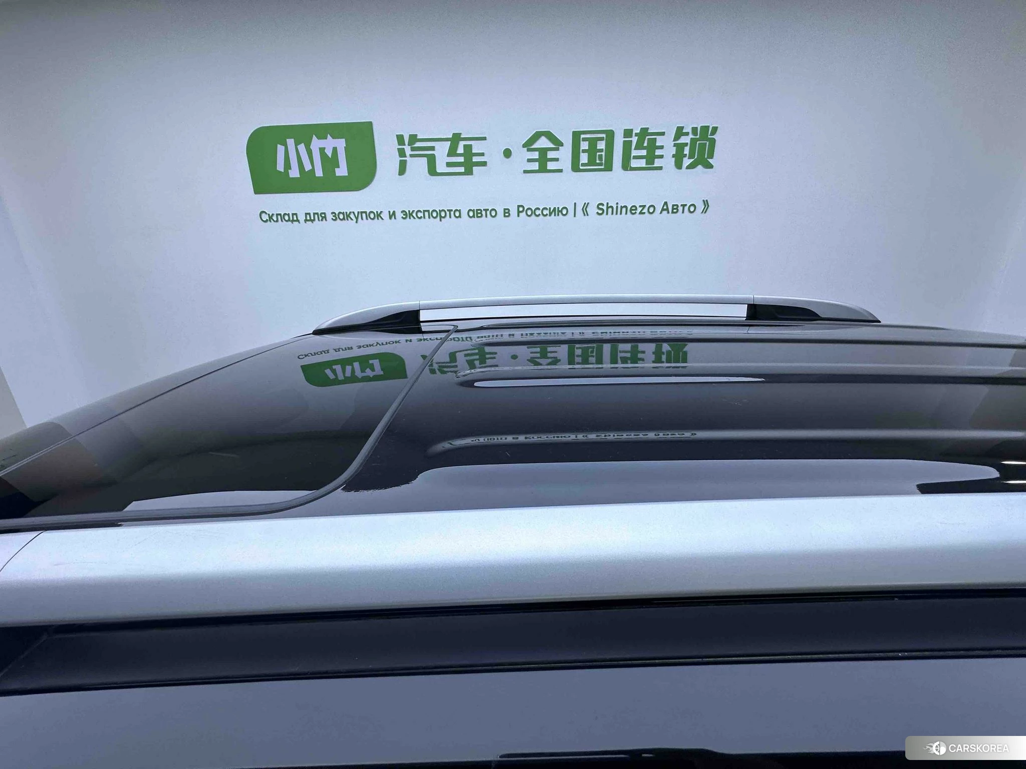 Hyundai ix35 id 4485451 из Китая 7