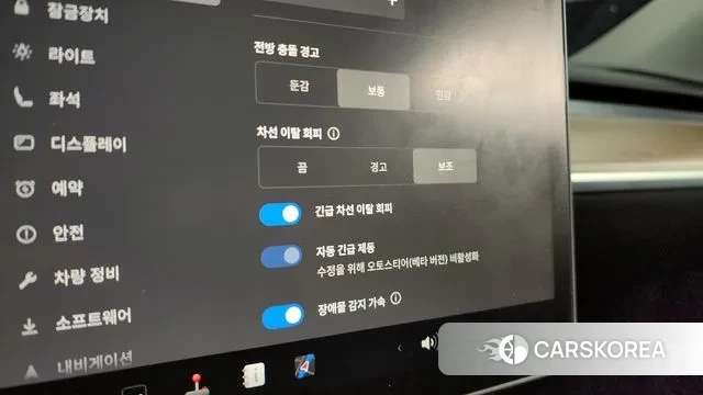 Tesla Model Y id 3644801 из Кореи 7