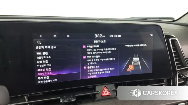 Kia Sportage 5th Generation Hybrid id 3022114 из Кореи 7