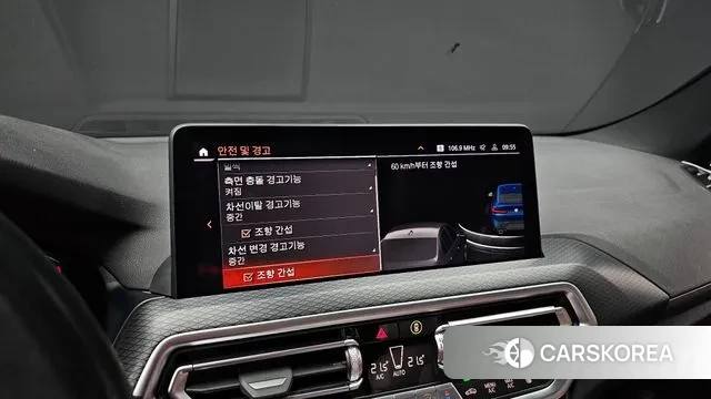 BMW X4 (G02) id 3032077 из Кореи 7